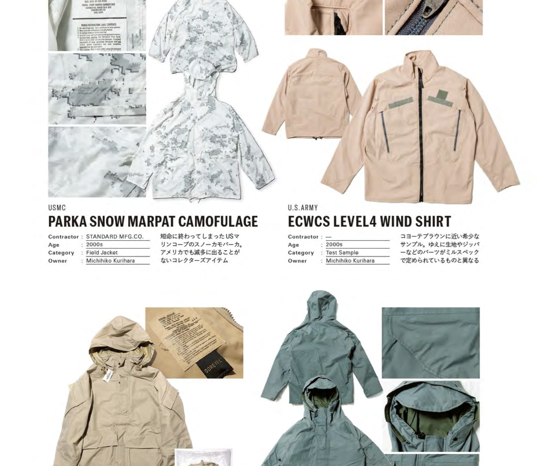 Lightning Archives Military Jackets (revised edition)
