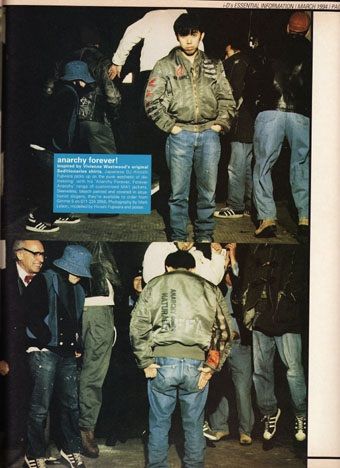 Hiroshi Fujiwara AFFA feature in i-D Magazine March 1994