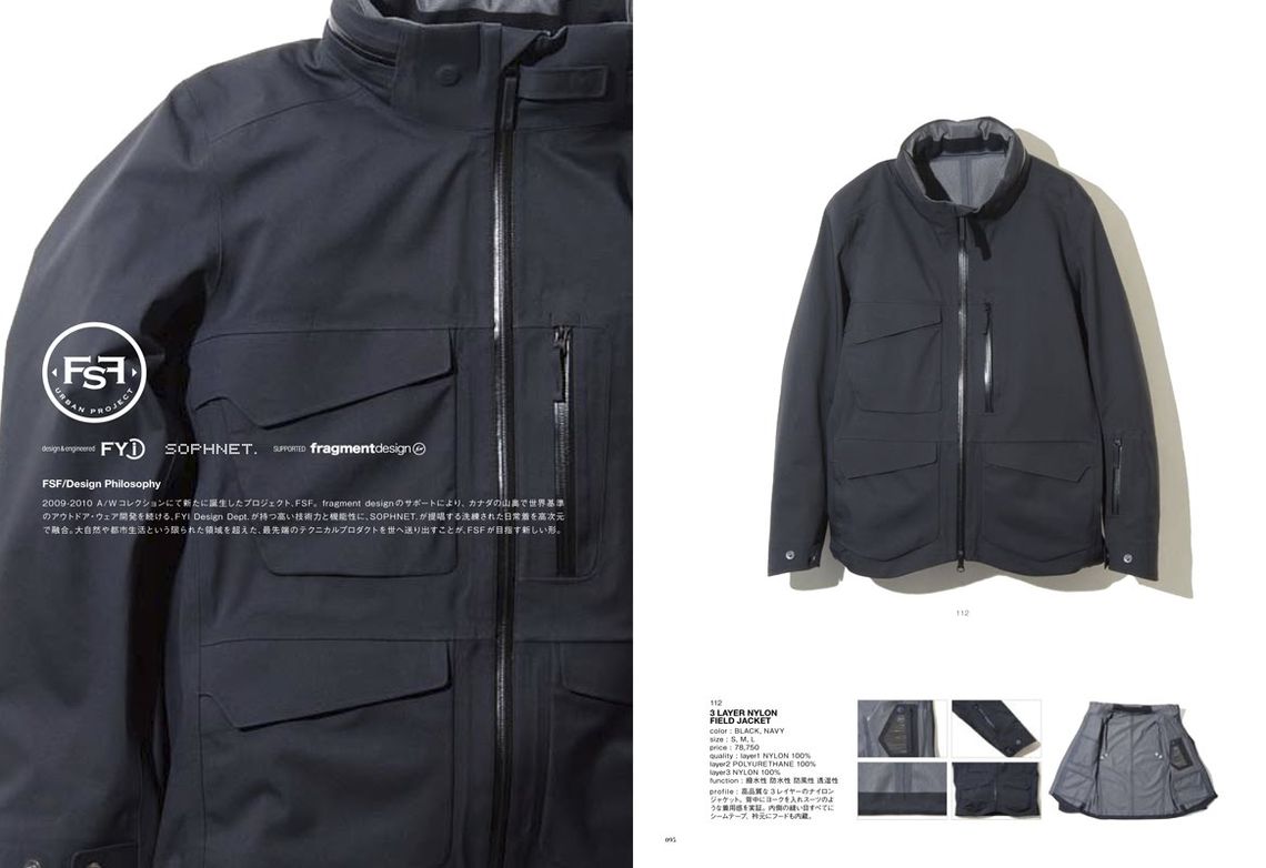 FSF urban project 3 layer nylon field jacket