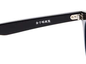 sophnet binchotan glasses